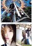 週刊ポスト 2024.10.04 吉根ゆりあ つばさ舞 花咲楓香 いくみ 宮本留衣 堀田真央