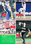 週刊ポスト 2024.10.04 吉根ゆりあ つばさ舞 花咲楓香 いくみ 宮本留衣 堀田真央