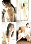 [Young Jump] 週刊ヤングジャンプ 2024.10.17 No.44 指原莉乃 大村杏 赤間四季