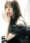 [Young Jump] 週刊ヤングジャンプ 2024.10.17 No.44 指原莉乃 大村杏 赤間四季