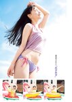 [Young Jump] 週刊ヤングジャンプ 2024.10.17 No.44 指原莉乃 大村杏 赤間四季