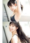 [Young Jump] 週刊ヤングジャンプ 2024.10.17 No.44 指原莉乃 大村杏 赤間四季