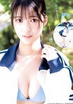 [Young Jump] 週刊ヤングジャンプ 2024.10.17 No.44 指原莉乃 大村杏 赤間四季