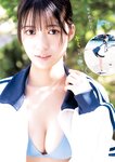[Young Jump] 週刊ヤングジャンプ 2024.10.17 No.44 指原莉乃 大村杏 赤間四季