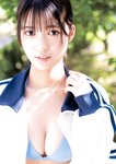 [Young Jump] 週刊ヤングジャンプ 2024.10.17 No.44 指原莉乃 大村杏 赤間四季