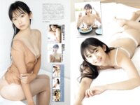 [FRIDAY] 2024.10.18-10.25 篠崎愛 磯山さやか 菜乃花 相沢菜々子 石浜芽衣 亜咲花 五十嵐早香 鹿目凛 Dragon Beauties