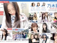[FRIDAY] 2024.10.18-10.25 篠崎愛 磯山さやか 菜乃花 相沢菜々子 石浜芽衣 亜咲花 五十嵐早香 鹿目凛 Dragon Beauties
