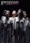 [Photobook] 週刊ポストデジタル写真集 8woman Last Dance JEWELS