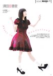 [Gravure the Television] 2012 Vol.21 SKE48 渡辺美優紀 渡辺麻友 武井咲