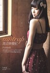 [Gravure the Television] 2012 Vol.21 SKE48 渡辺美優紀 渡辺麻友 武井咲