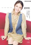 [Gravure the Television] 2012 Vol.21 SKE48 渡辺美優紀 渡辺麻友 武井咲