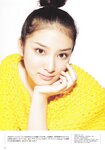 [Gravure the Television] 2012 Vol.21 SKE48 渡辺美優紀 渡辺麻友 武井咲