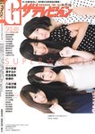 [Gravure the Television] 2012 Vol.21 SKE48 渡辺美優紀 渡辺麻友 武井咲