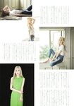 [UTB] vol.307 Honda Hitomi, Shitao Miu