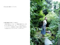 [Photobook] 週刊現代デジタル写真集 紅羽祐美 ずるいくらいイイ女