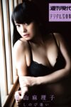 [Photobook] 週刊現代デジタル写真集 脊山麻理子「しのび逢い」