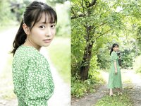 [Photobook] 岬野まなつ オフィシャルグラビア写真集 マーメイド
