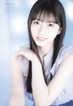 [UTB] vol.340 - Yanagihori Karen, Hayasaki Suzuki & Shiogama Nana (Boku ga Mitakatta Aozora)