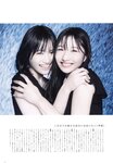 [UTB] vol.340 - Yanagihori Karen, Hayasaki Suzuki & Shiogama Nana (Boku ga Mitakatta Aozora)