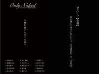 [Photobook] Only Naked オンリーネイキッド 全裸BEST 全裸の女たち