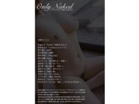 [Photobook] Only Naked オンリーネイキッド 全裸BEST 全裸の女たち