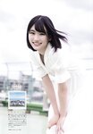 [UTB] vol.330 - Yanagihori Karen (Boku ga Mitakatta Aozora)