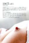 [Photobook] 【おっぱいフェチBEST】プレステージ写真集 谷間とおっぱい