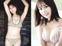 [FLASH] 2024.10.22-29 No.1750 かとゆり 河北彩伽 石井杏奈 冴木柚葉 すみぽん 花咲楓香 ときちゃん 石田千穂 小野寺梓 百田光希 堀みなみ 水瀬さらら