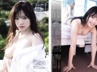 [FLASH] 2024.10.22-29 No.1750 かとゆり 河北彩伽 石井杏奈 冴木柚葉 すみぽん 花咲楓香 ときちゃん 石田千穂 小野寺梓 百田光希 堀みなみ 水瀬さらら