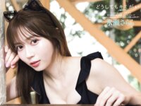 [FLASH] 2024.10.22-29 No.1750 かとゆり 河北彩伽 石井杏奈 冴木柚葉 すみぽん 花咲楓香 ときちゃん 石田千穂 小野寺梓 百田光希 堀みなみ 水瀬さらら
