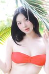 BYEOL (별) - Summer Vacation