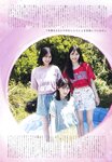 [UTB] vol.343 -  Hayasaki Suzuki, Yagi Toa, Yanagihori Karen, Kanazawa Ami & Hagiwara Kokoka (Boku ga Mitakatta Aozora)