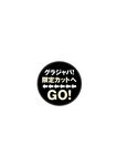 [Photobook] 2022.01.06 【デジタル限定 YJ PHOTO BOOK】月埜ヒスイ（アンスリューム）写真集