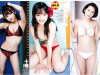 [Young Jump] 2019 No.06-07 (出口亜梨沙 他)