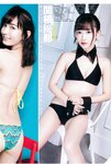 [Young Jump] 2019 No.06-07 (出口亜梨沙 他)