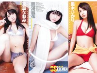 [Young Jump] 2019 No.06-07 (出口亜梨沙 他)