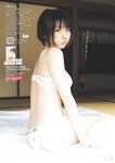 [Weekly Playboy] 2023.03.13 No.11 えなこ 小日向ゆか もも ふたば 新條由芽 神山みれい 宮崎あみさ