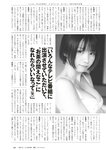 [Weekly Playboy] 2023.03.13 No.11 えなこ 小日向ゆか もも ふたば 新條由芽 神山みれい 宮崎あみさ