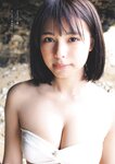 [Weekly Playboy] 2023.03.13 No.11 えなこ 小日向ゆか もも ふたば 新條由芽 神山みれい 宮崎あみさ