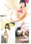 [Weekly Playboy] 2023.03.13 No.11 えなこ 小日向ゆか もも ふたば 新條由芽 神山みれい 宮崎あみさ