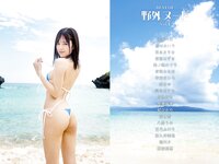 [Photobook] BEST OF 野外ヌード Vol.1 (PRESTIGE PHOTOGENICS)