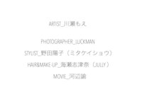 FRIDAY manthly girl 040 = 川瀬もえ 先行公開100カット