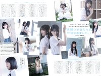 [UTB] vol.342 - Yoshimoto Cocona, Yanagihori Karen & Hayasaki Suzuki (Boku ga Mitakatta Aozora)