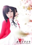 [Cosplay] Potato Godzilla - Megumi Katou