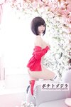 [Cosplay] Potato Godzilla - Megumi Katou