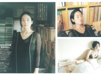 [Weekly Playboy] 2024 No.34-35 (豊島心桜 筧美和子 黒木ひかり 井口裕香 宮崎あみさ 山下エミリー 辻りりさ 柴藤るい 他)