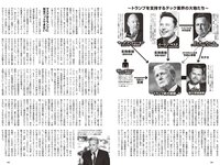 [Weekly Playboy] 2024 No.34-35 (豊島心桜 筧美和子 黒木ひかり 井口裕香 宮崎あみさ 山下エミリー 辻りりさ 柴藤るい 他)