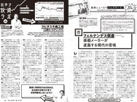 [Weekly Playboy] 2024 No.34-35 (豊島心桜 筧美和子 黒木ひかり 井口裕香 宮崎あみさ 山下エミリー 辻りりさ 柴藤るい 他)