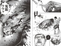 [Weekly Playboy] 2024 No.34-35 (豊島心桜 筧美和子 黒木ひかり 井口裕香 宮崎あみさ 山下エミリー 辻りりさ 柴藤るい 他)