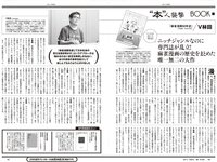 [Weekly Playboy] 2024 No.34-35 (豊島心桜 筧美和子 黒木ひかり 井口裕香 宮崎あみさ 山下エミリー 辻りりさ 柴藤るい 他)